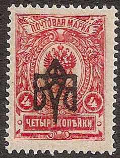 Ukraine Specialized - Odessa ODESSA II Scott 11i 